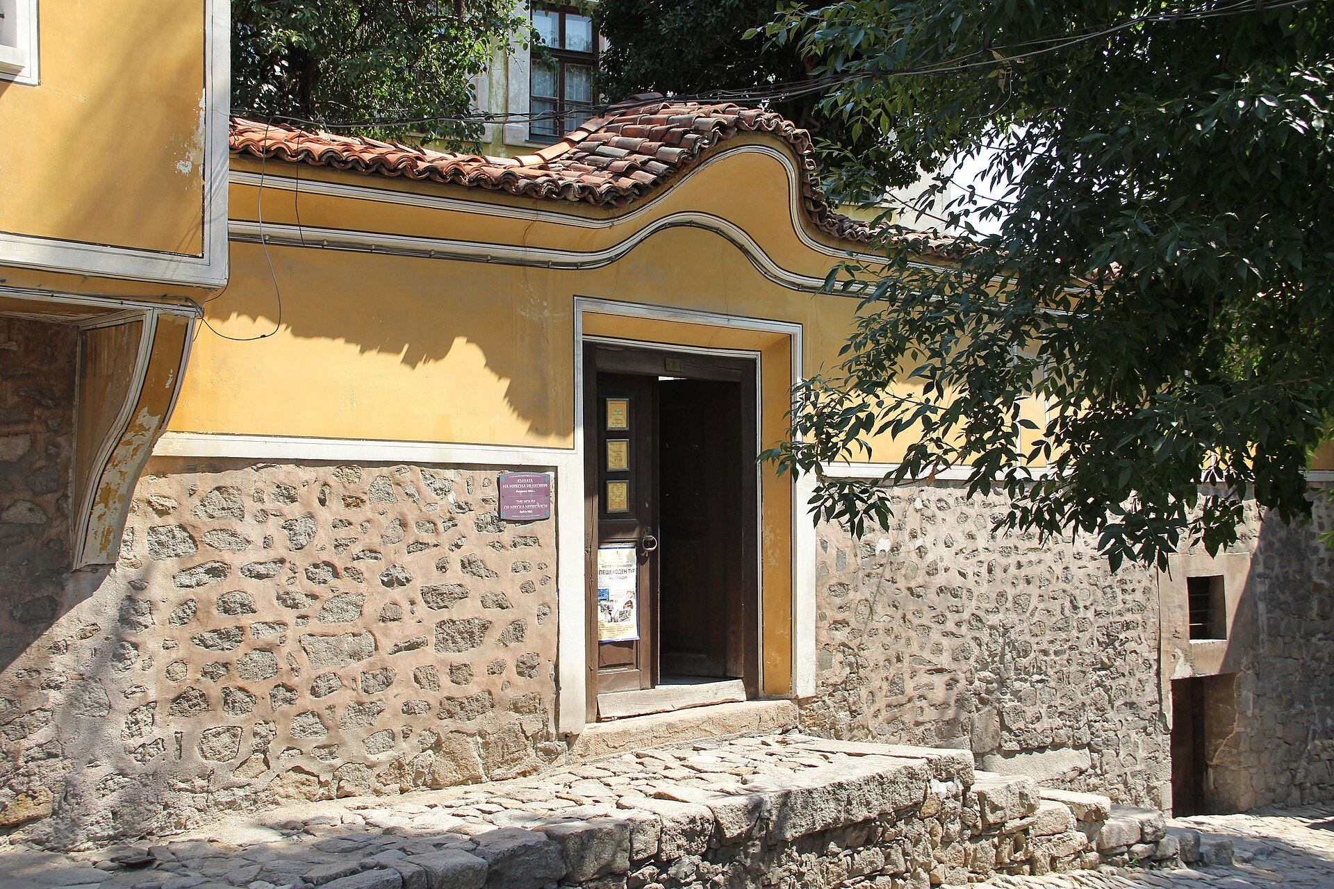 Plovdiv old town street